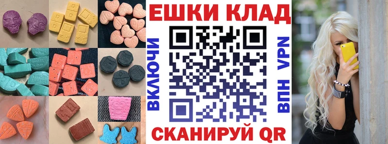 ЭКСТАЗИ louis Vuitton  Алдан 