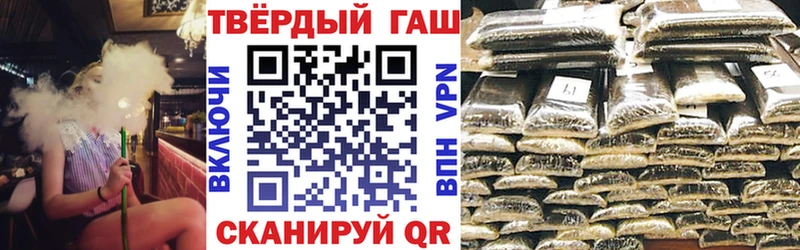 Гашиш AMNESIA HAZE даркнет сайт мега зеркало Алдан