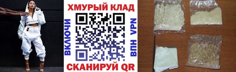 ГЕРОИН герыч  дарнет шоп  Алдан 