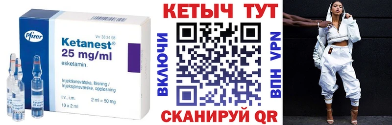 что такое   Алдан  КЕТАМИН VHQ 