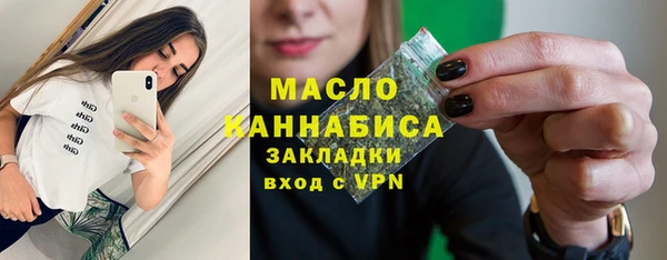 прущая мука Абдулино