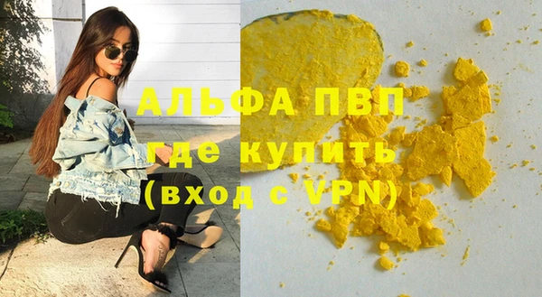прущая мука Абдулино