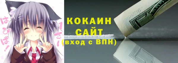 прущая мука Абдулино