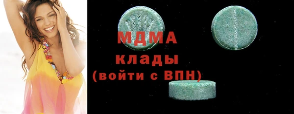 ALPHA-PVP Абинск
