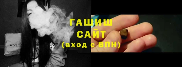 гашишное масло Семёнов