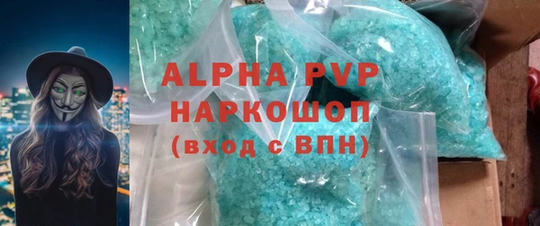 ALPHA-PVP Абинск