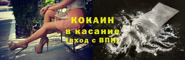 ALPHA-PVP Абинск