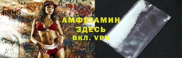 ALPHA-PVP Абинск