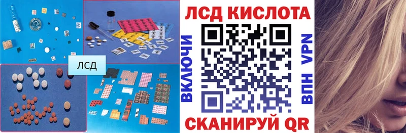 ЛСД экстази ecstasy  купить  цена  Алдан 