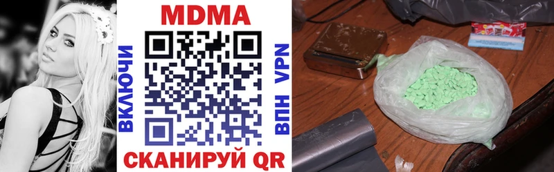 MDMA VHQ  купить   Алдан 