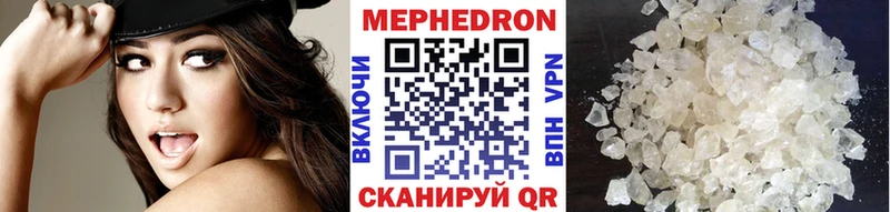 Меф мука Алдан