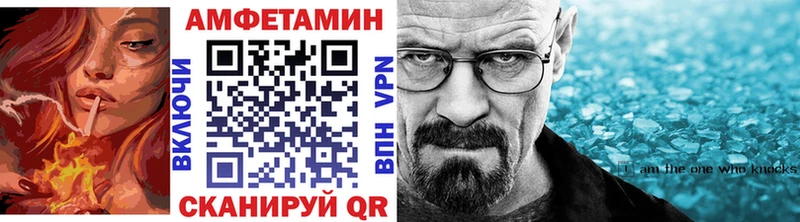 МЕТАМФЕТАМИН винт  где продают   Алдан 